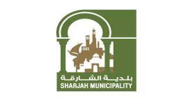 Sharjah Municipality Careers UAE
